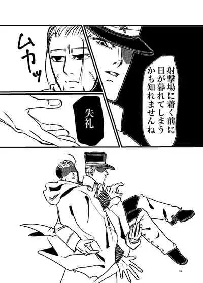 [Mayu] Sansun Kinren Isamu Omoto WEB Sairoku