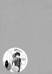 (Renai Jiyuugata! entry6) [Giselle, Honetukiniku (Rinkoyo, Sebone)] Heavy Rotation (Free!) [English] [Carrot-Bunny]