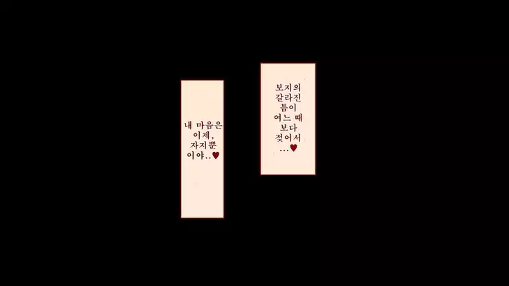 Netorare Kanojo no Ura no Kao Osananajimi ga Chuunen Kyoushi ni Nakadashi Sarete Otosarete