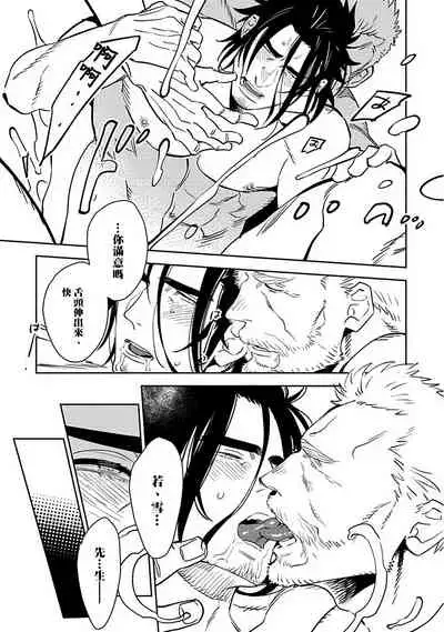 [Kijima Hyougo] Shigatsu Kissa no Himitsu no Jiken-bo | 四月咖啡馆的神秘事件簿 1-3 [Chinese] [拾荒者汉化组] [Digital]