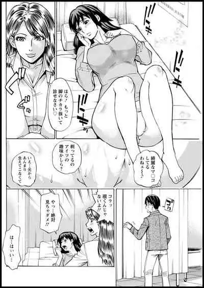 Action Pizazz 2021-03