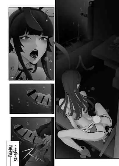 Crossdresser Hatten series <<Chikabano Forest Park>>