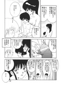 (C62) [Dynamite Hone (Machi Gaita)y] Jump Dynamite 12