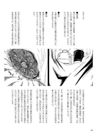 Chuuni Narite Ugomeki Sasayaku