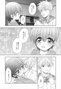 Comic MegaPlus Vol 03 [2004-01]