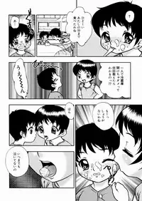 [Yoshino Shiho] Shoujo Mayaku