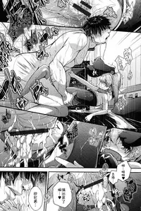 [Anthology] Niji "Lo" 1-nensei [Chinese] [風雲漢化] [Digital]