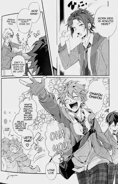 (SUPER brilliant days 2023) [Temuworoshi Ponsuke (Vegeta Boy)] Ittousei ni Negai o Komete - Make a wish on a first-class star (Ensemble Stars!) [English]