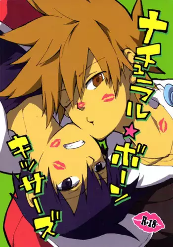 Nyatori-sama, Hiroimashita. | I Found Catori-sama {Hennojin}