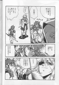 [Studio Katsudon (Manabe Jouji)] Ura Outlanders (Ginga Sengoku Gun Yuuden Rai, Biba Usagi Kozou , Various)