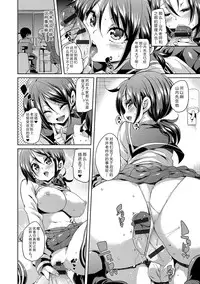 [Marui Maru] Tanezuke-ryou e Youkoso! - Welcome to the Tanezuke dormitory (Fuwatoro ♥ Jusei Chuudoku!) [Chinese] [鬼畜王汉化组] [Digital]