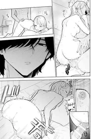 [THE Waidan (Pochitaro)] InCha Kareshi no Ryou-kun wa Watashi no Koto o Yorokoba Setai | My Introverted Boyfriend Ryou-kun Wants to Please Me [English]