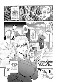 [Kabushikigaisha Toranoana (Various)] Shinzui Shinseikatsu Ver. Vol. 2 | Shinzui New Life Ver. Vol.2 [English] [SaHa]
