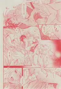 BOY'S ピアス 2014-11