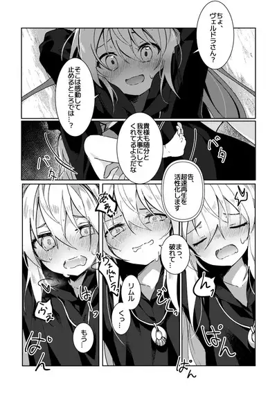 Koudo ni Hattatsu shita Hipocte Kusa no Saibaihou wa ￮△× to Kubetsu Dekinai?!