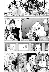 [Shiwasu No Okina] ENN