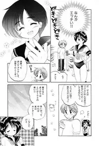 [Nakata Yumi] Osawagase Bentenryou