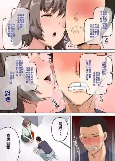 魔女と子羊 第一話 part3