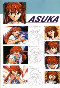 [GAINAX] Datsui Hokan Keikaku / Shinji to Yukai na Nakama Tachi Complete Genga Shuu (Stripping Instrumentality Project)