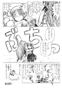 [HALO-PACK][Zatch Bell] Non-Stop Loli-Pop #03