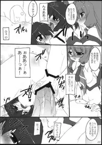 (C76) [Yuugen Jikkou (Gonzaburo-)] YabuHebi!? (Touhou Project)