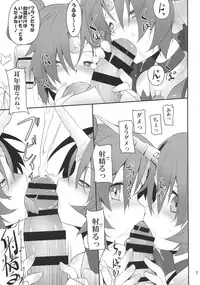 (C93) [C.H.A.R.I.O.T (Tsukigami Chronica)] FRANKEN&STEIN (Fate/Grand Order)