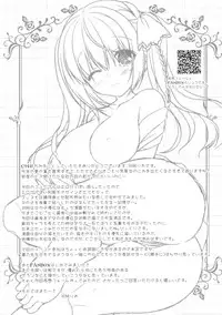 [Egoistic Honey, Allegro Mistic, Kuroneko-kan (Hadumi Rio, Takano Yuki, Muririn)] Kouhai ni ♥♥ Sarechau Hon [2018-08-26]