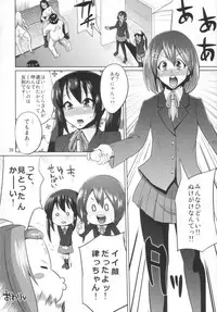 (SC49) [brilliant thunder (Yumeno Tanuki)] HTTP#1 (K-ON!)