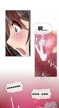 HouseHold Affairs 【卞赤鲤个人汉化】1~29话(持续更新中)