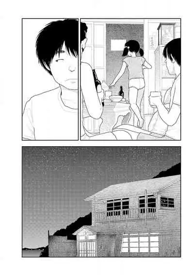 Inaka vol.1-4 | 鄉下