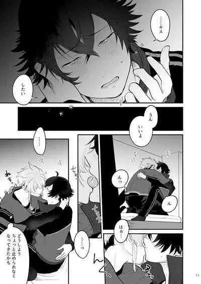 [#7058A3 (Nonono)] Mo-i-kai? Mo-i-yo. (Touken Ranbu) [Digital]