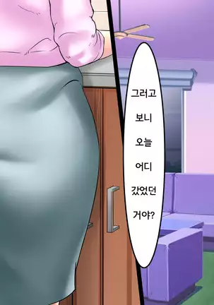 ～Tsuma Wo Hitori De Onsen Ni Ika Sete Wa Ikenai