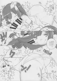 (COMIC1☆9) [MARUARAI (Arai Kazuki)] Meltdown (Dungeon ni Deai o Motomeru no wa Machigatteiru Darou ka)