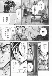 Comic MegaPlus Vol 03 [2004-01]