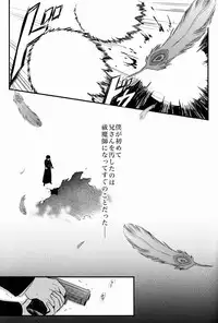 (C81) [Ideogram (Ide Ogu)] Boku wa Niisan no Inu Deii (Ao no Exorcist)