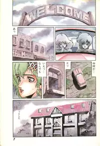 Lemon People 1986-11 Zoukangou Vol. 65 All Color