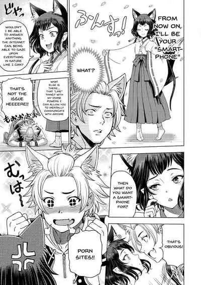 [Sena Youtarou] Dosukebe Onei-chan | Perverted Onei-chan Ch. 1-7 [English] {Doujins.com} [Digital]