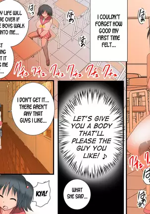 Gnow Grave Juunanzai -Gitai Bunretsu I-