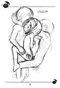 (CR29) [Jido-Hikki (Kokekokko Coma)] Misora So Ra Si Do (Ojamajo Doremi)