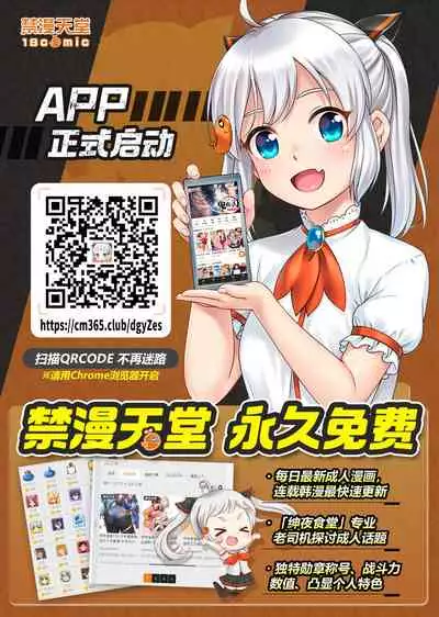 アンダーヘアサロン~人妻陰毛ヌメり堕とし~