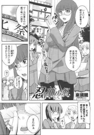 COMIC ペンギンクラブ 2011年1月号