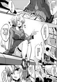 (C86) [662KB (Juuji)] Hakudaku ni Somaru Yuki (Senki Zesshou Symphogear) [Chinese] [无毒汉化组]