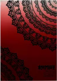 (C78) [Ororiya Enpitsudou (Hiroe Natsuki, Murian)] Watashi no Nazrin 2 (Touhou Project)