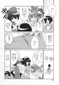 Comic MegaPlus Vol 03 [2004-01]