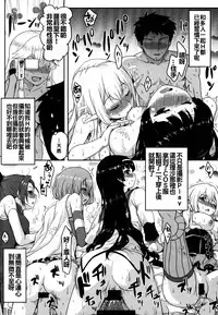 (C88) [Omodume (Kushikatsu Koumei)] Omodume BOX 32 (Gate: Jieitai Kanochi nite, Kaku Tatakaeri) [Chinese] [oo君個人漢化]