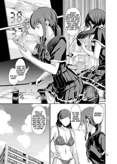 [Yamahata Rian] Tensuushugi no Kuni Kouhen | A Country Based on Point System Sequel [English]