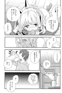 (SC2015 Autumn) [Kyougetsutei (Miyashita Miki)] GB-BREAKOUT (Granblue Fantasy)