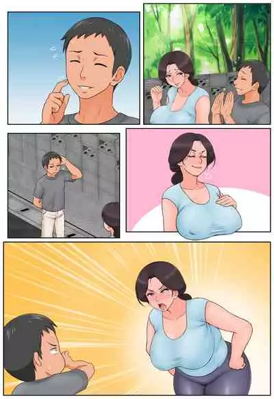 Chiisai koro kara Osewa ni natte iru Kinjo no Oba-san o Otoshite Tanetsuke!