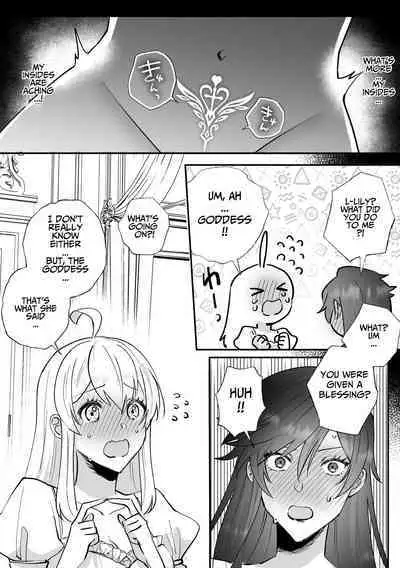 Danzai Route o Kaihi Shiyou to Shita Akuyaku Reijou wa Futanari Seijo no Imouto ni Dekiai Saremashita