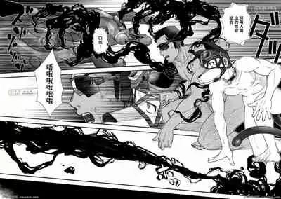 [Pagumiee (Kenta)] Tatakae!+++ (Plus-san)!! 3 [Chinese] [同文城] [Digital]